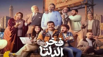 قصة حب مفاجئة.. محمد صلاح وخديجة سليم يشعلان منصات التواصل بالعمل الجديد